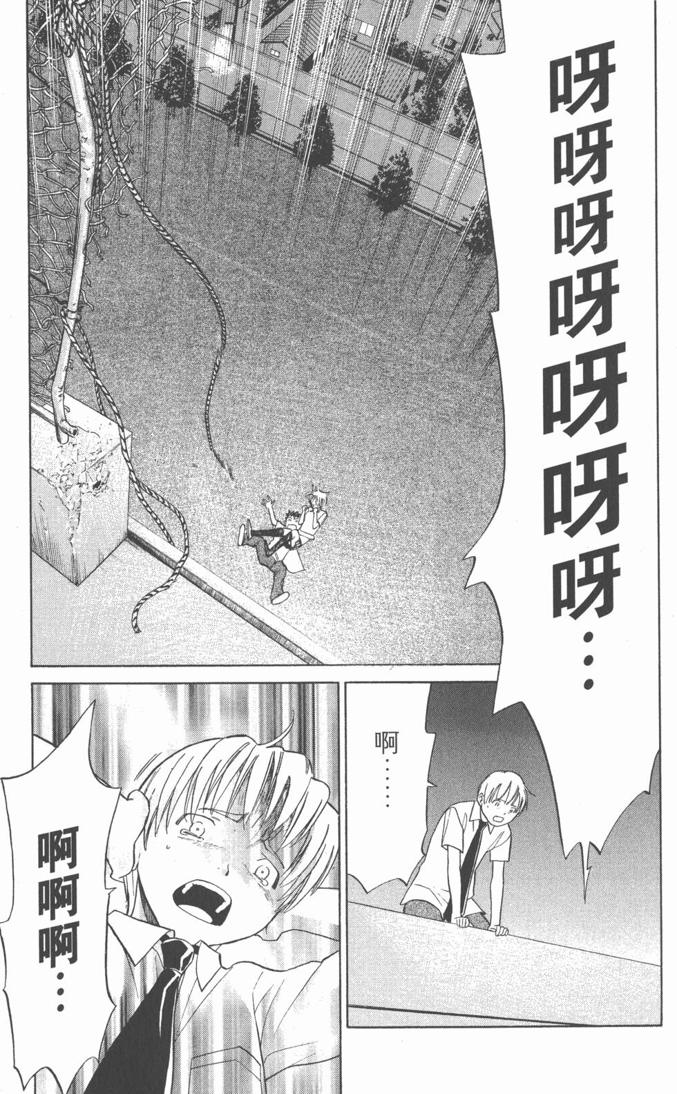 第183页