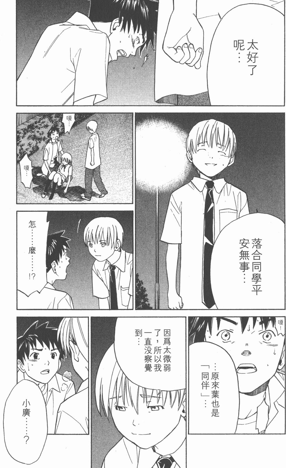 第189页