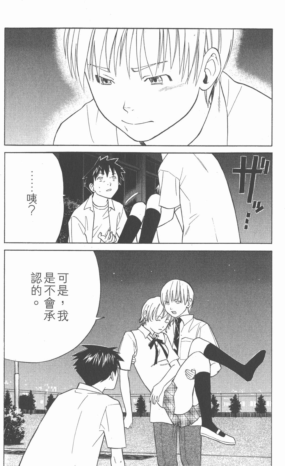 第190页