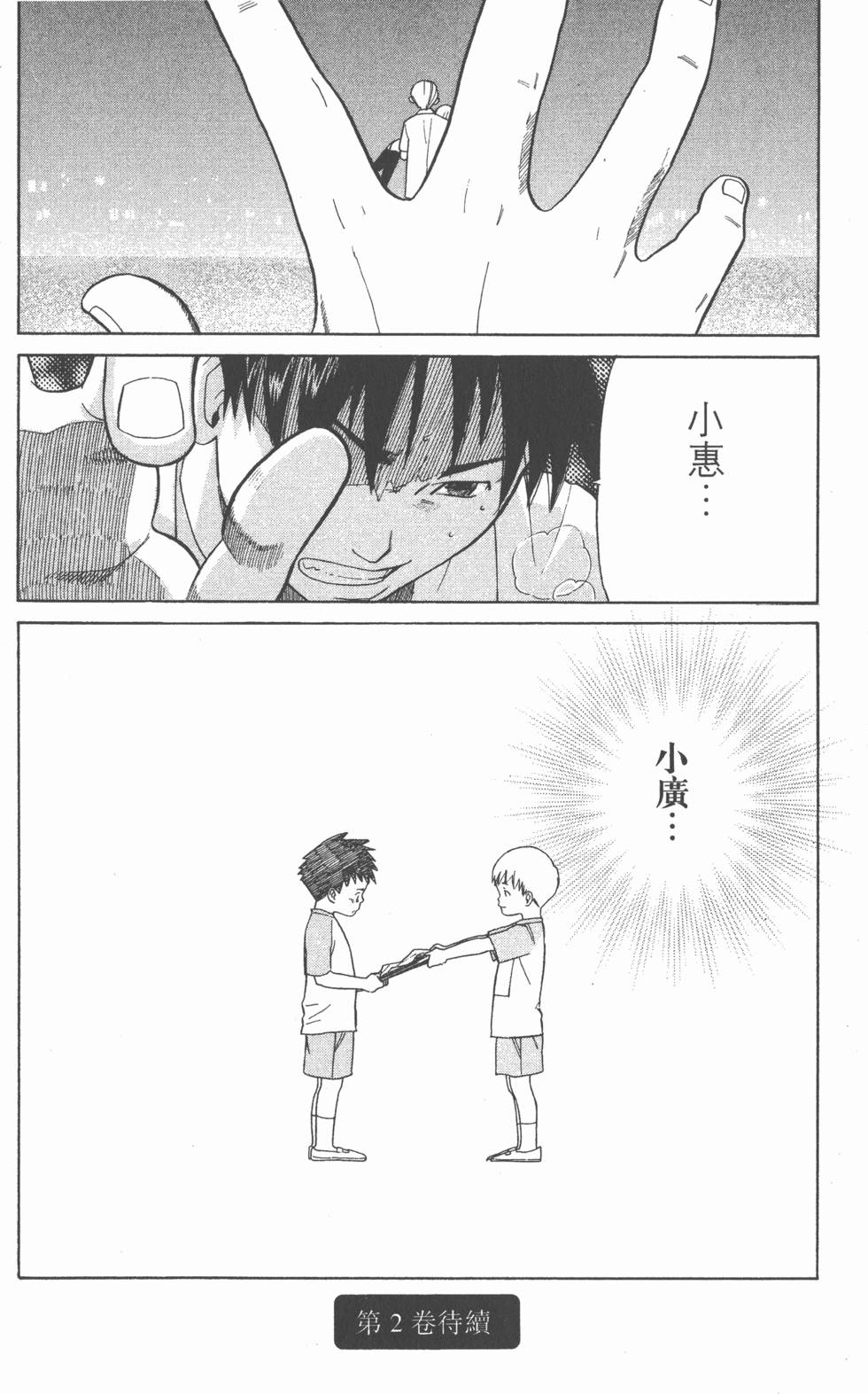 第192页