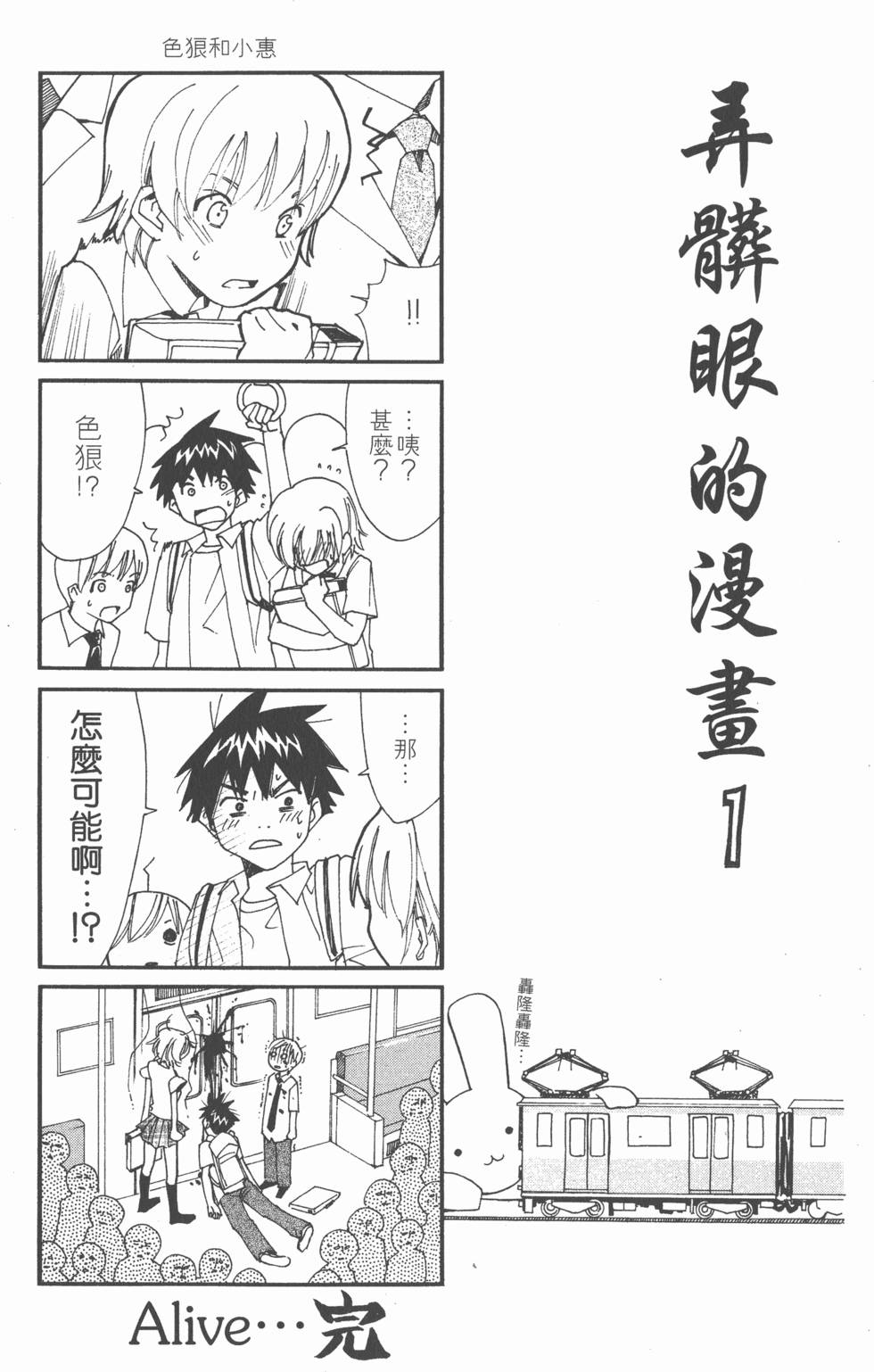 第194页