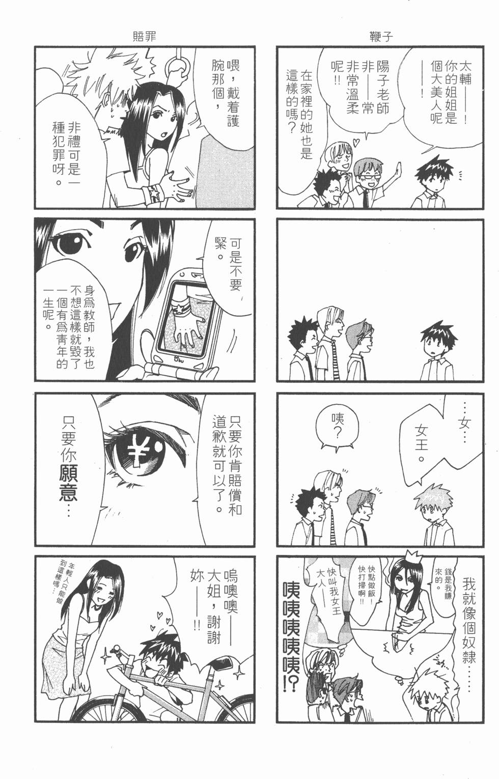 第195页