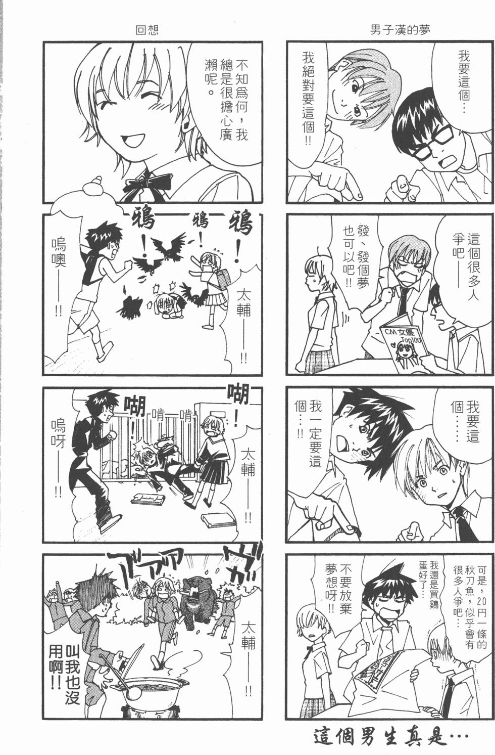 第196页