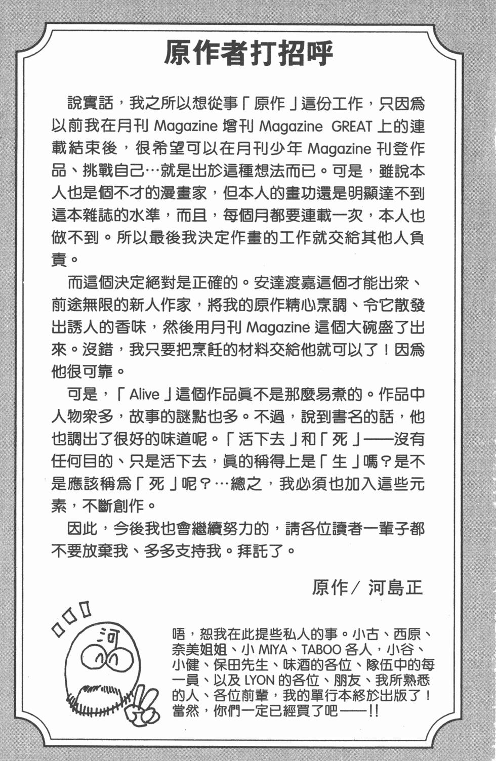 第197页