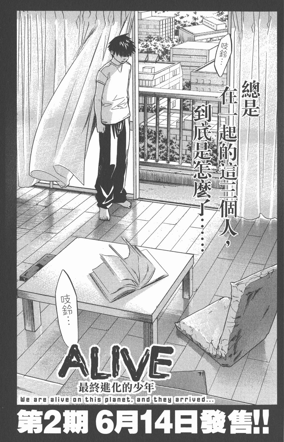 第199页