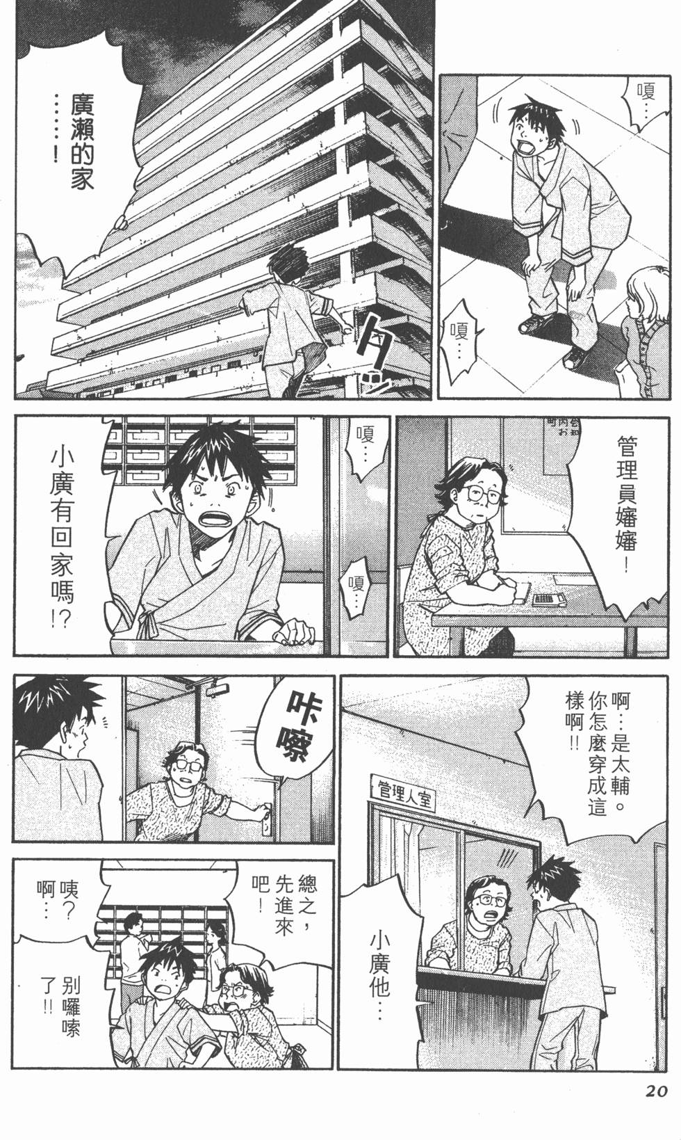 第20页