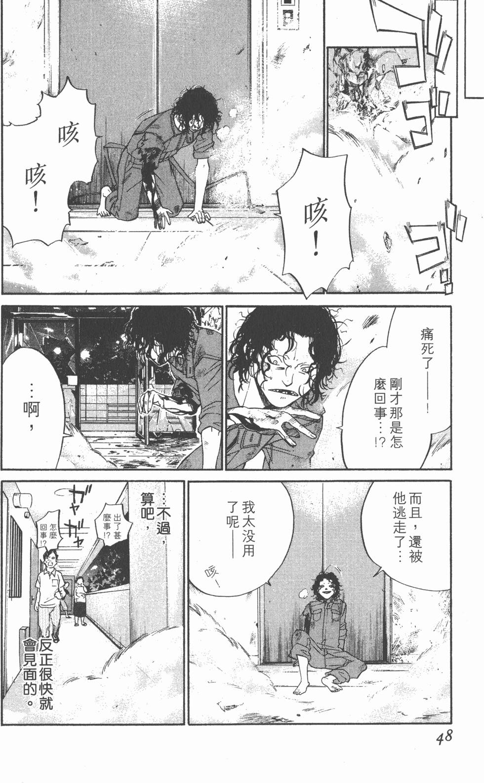 第48页