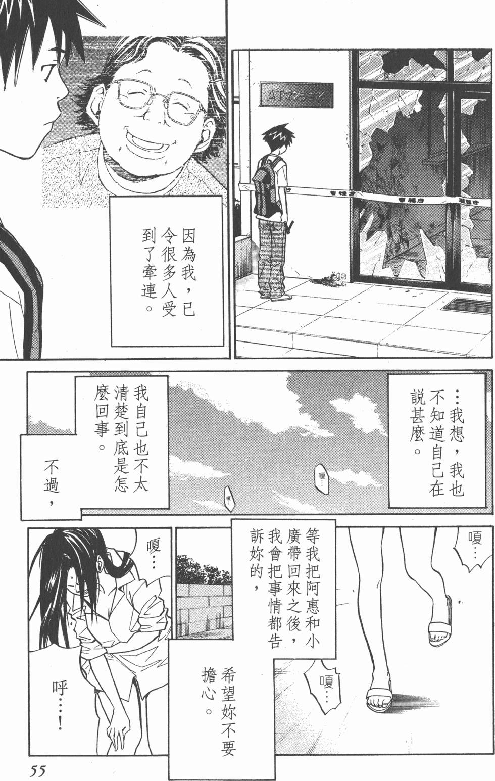 第55页