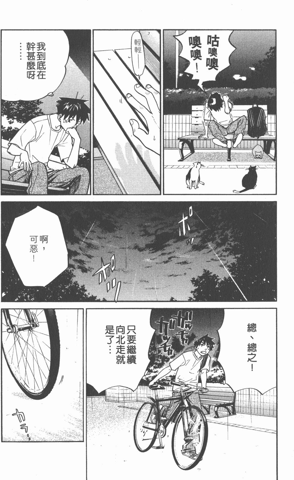 第62页