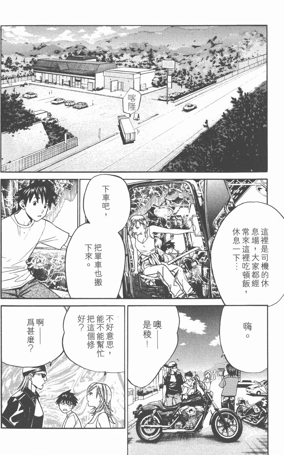 第74页
