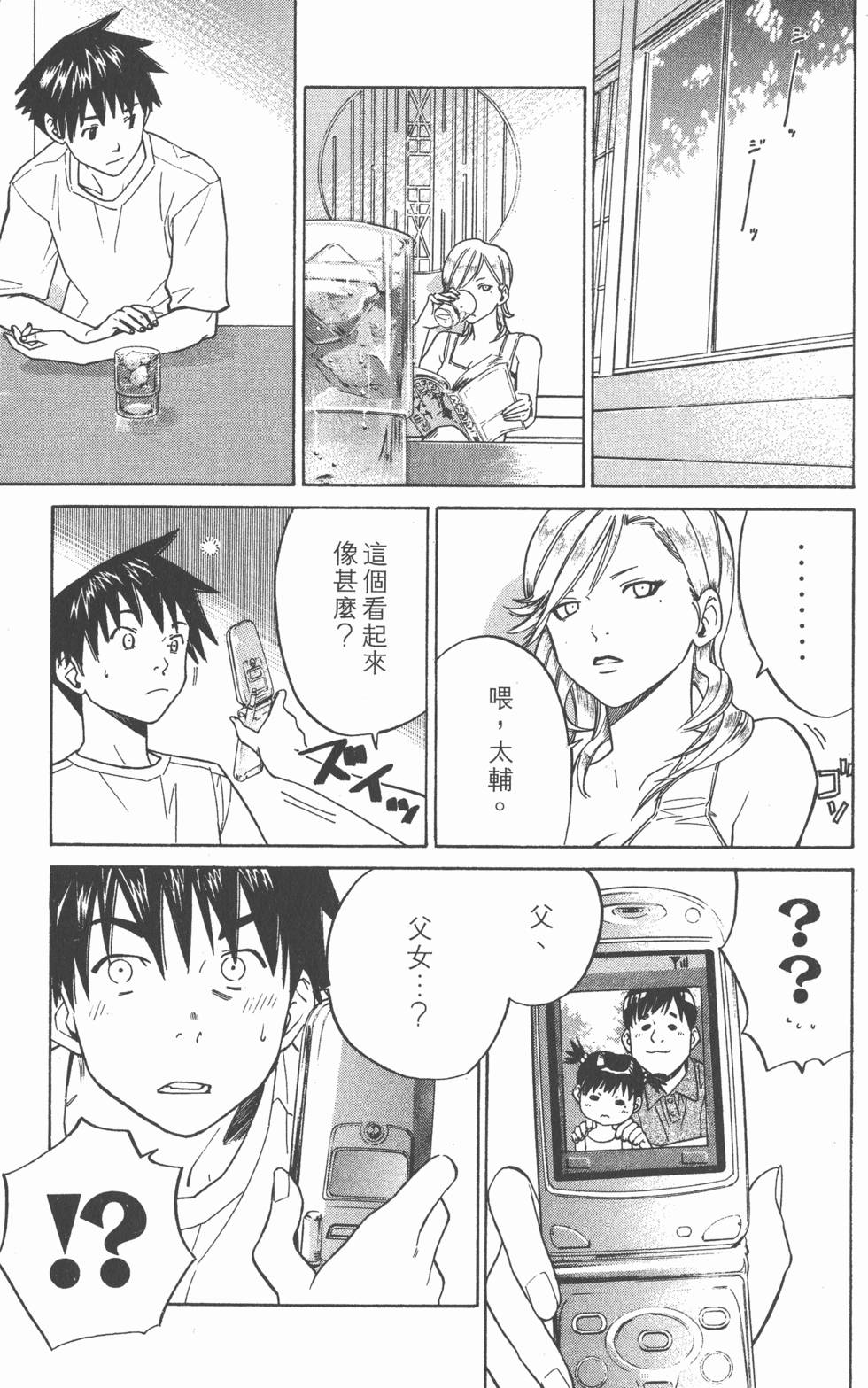 第77页