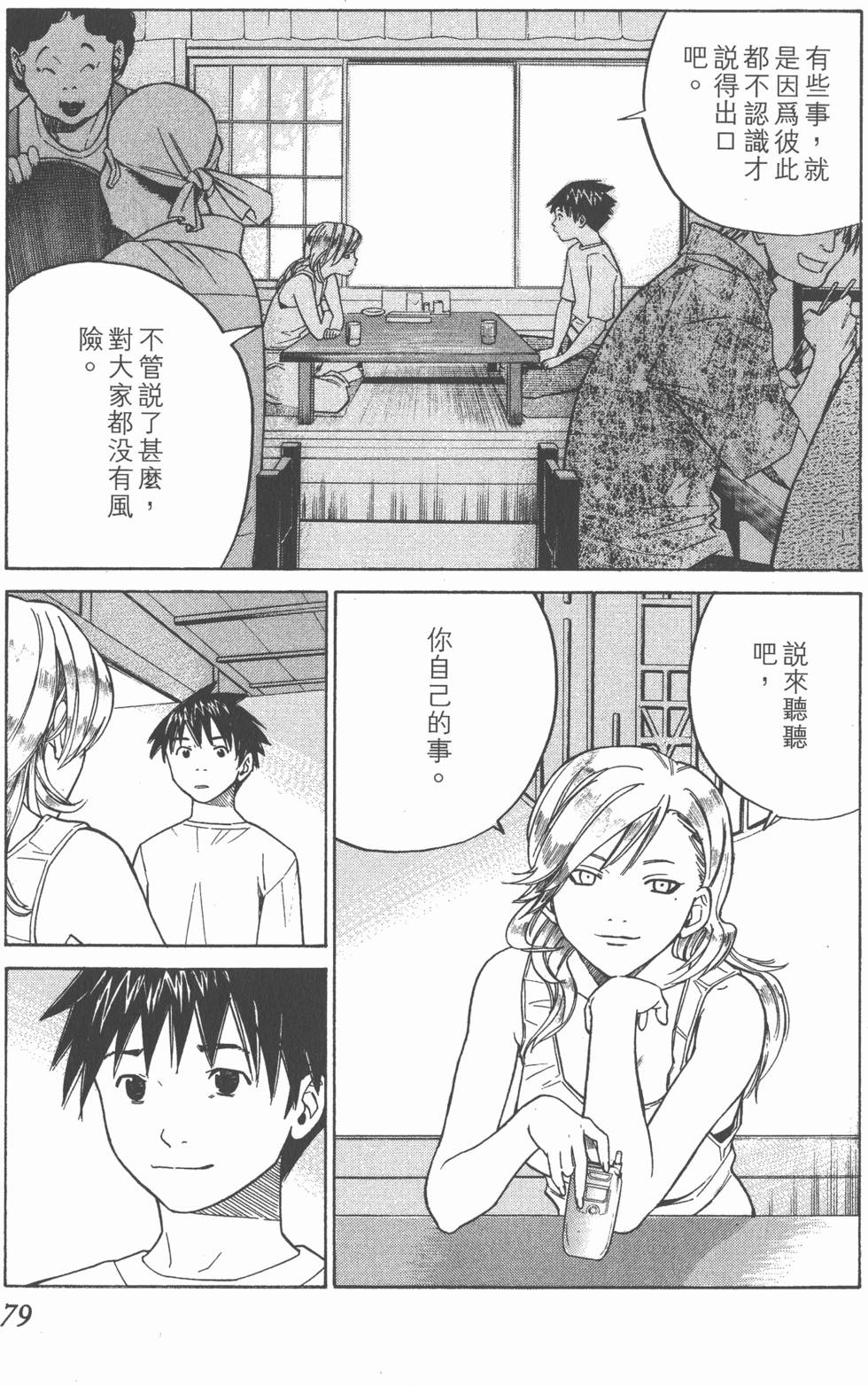 第79页