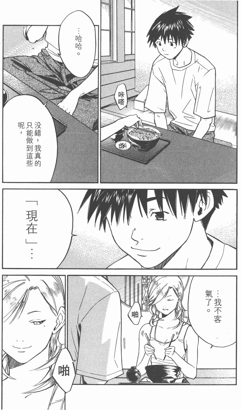 第83页