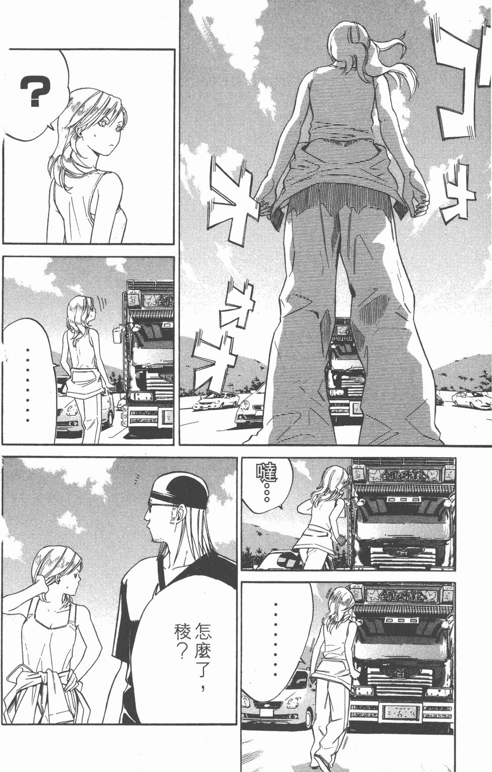 第88页