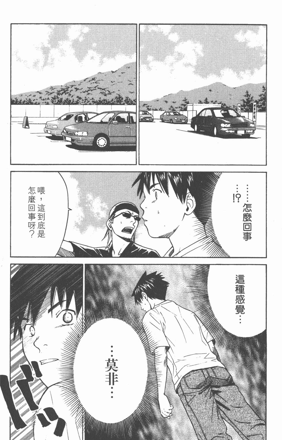 第92页