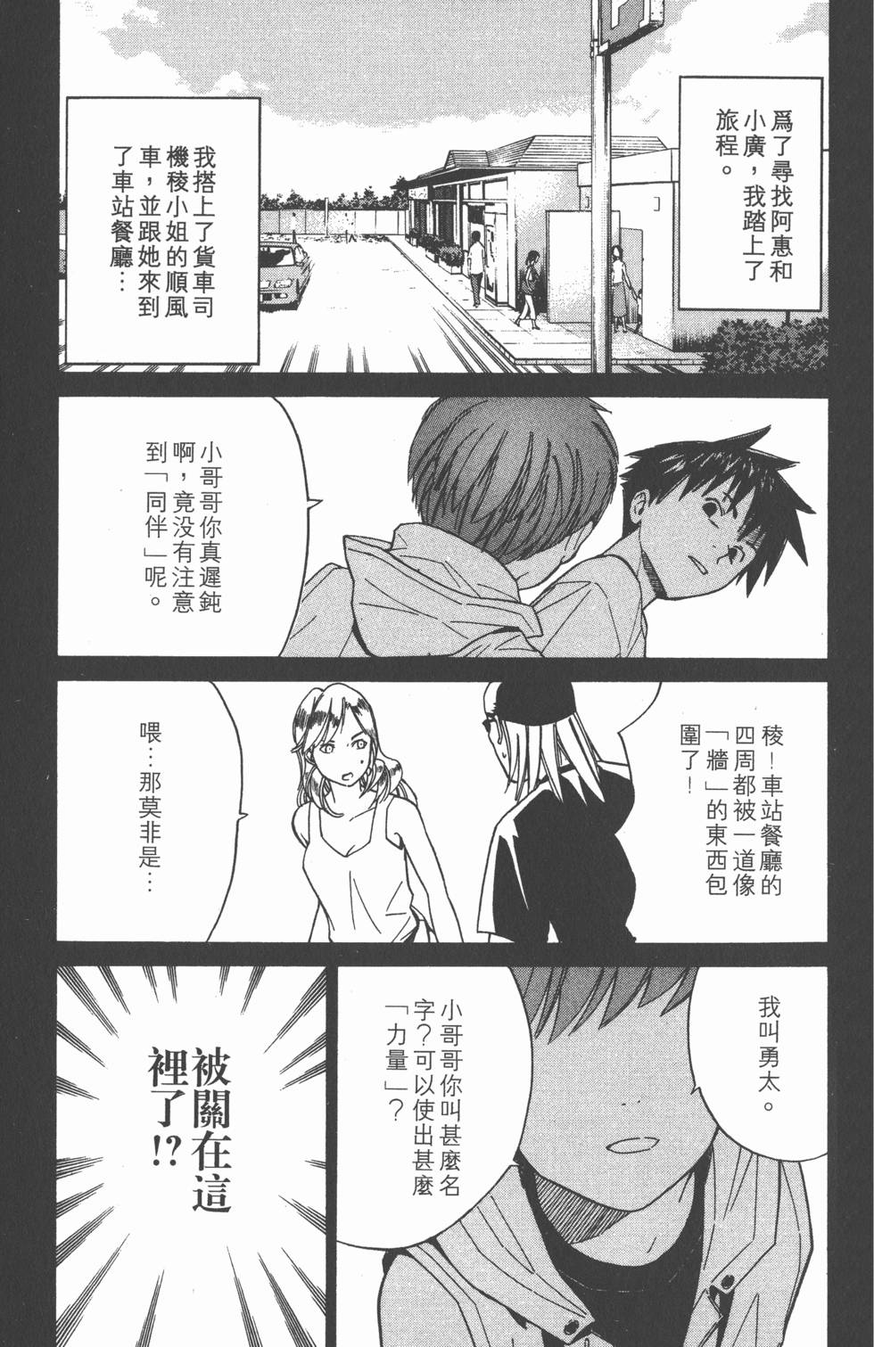 第97页