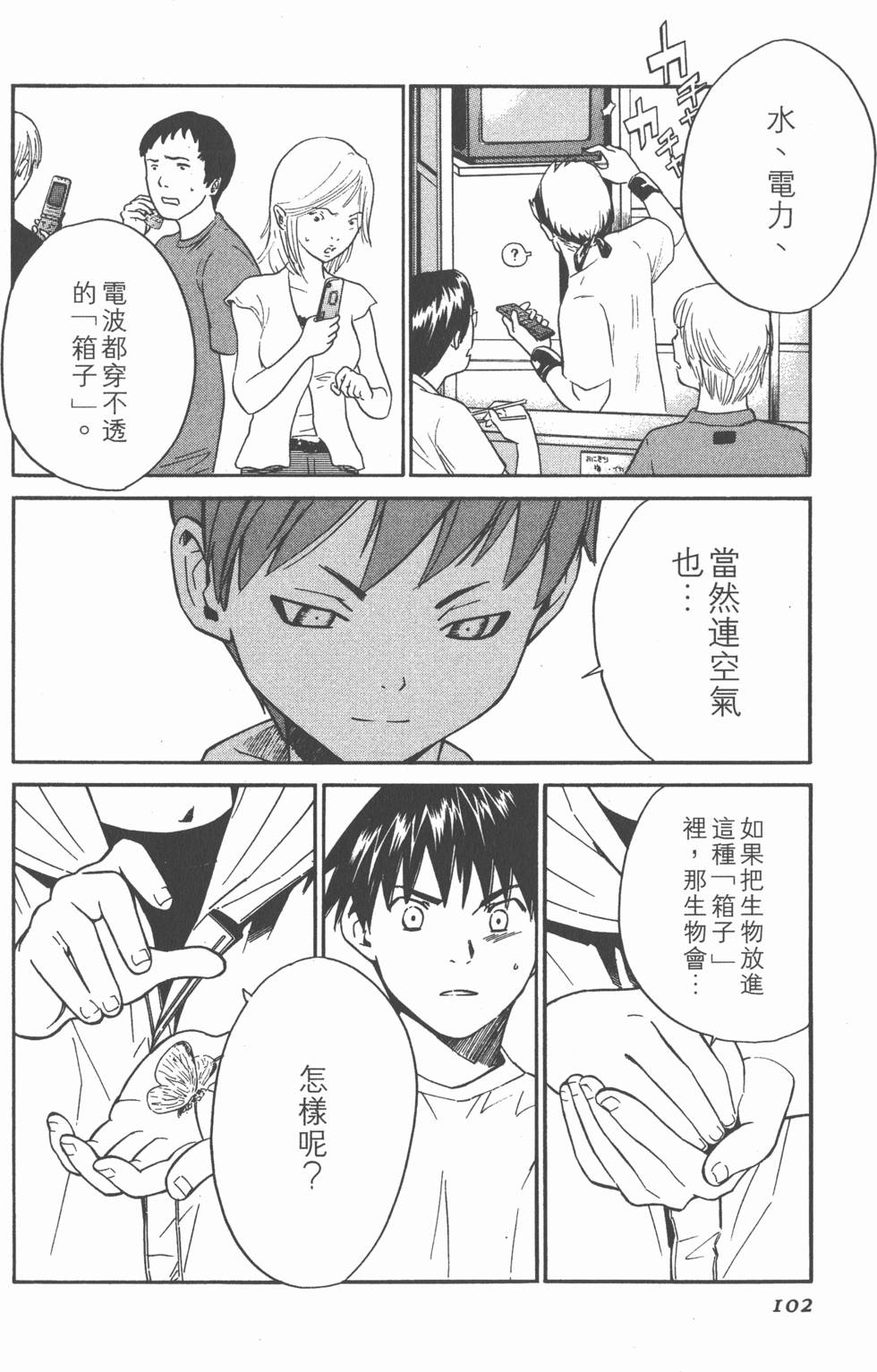 第102页