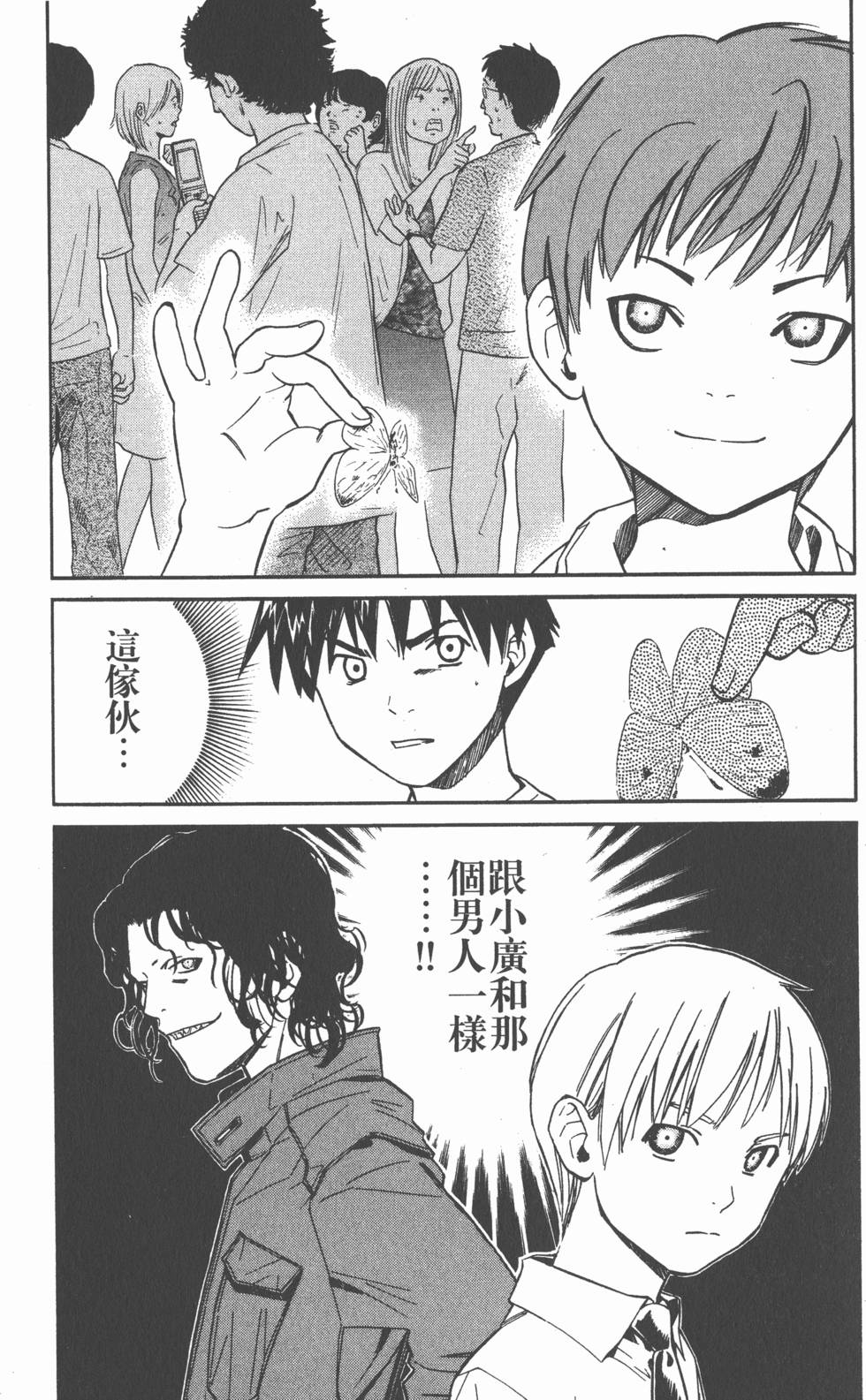 第103页