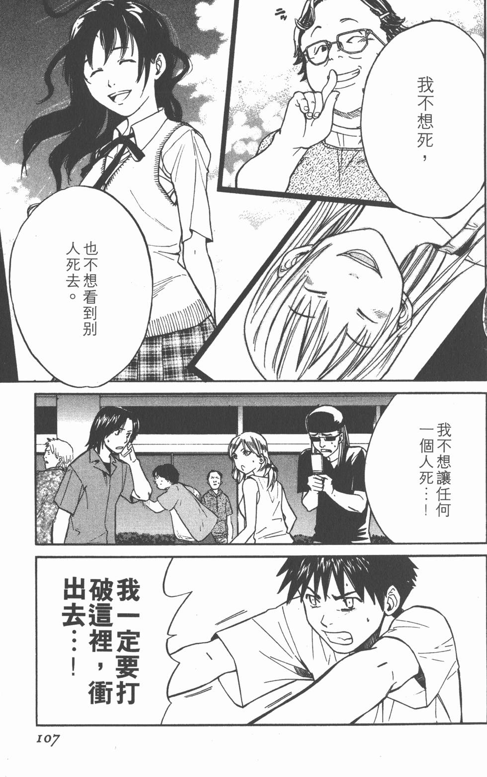 第107页