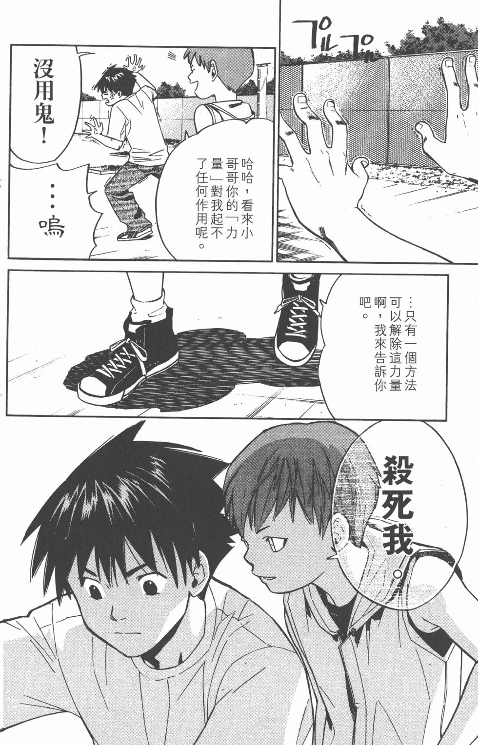 第108页