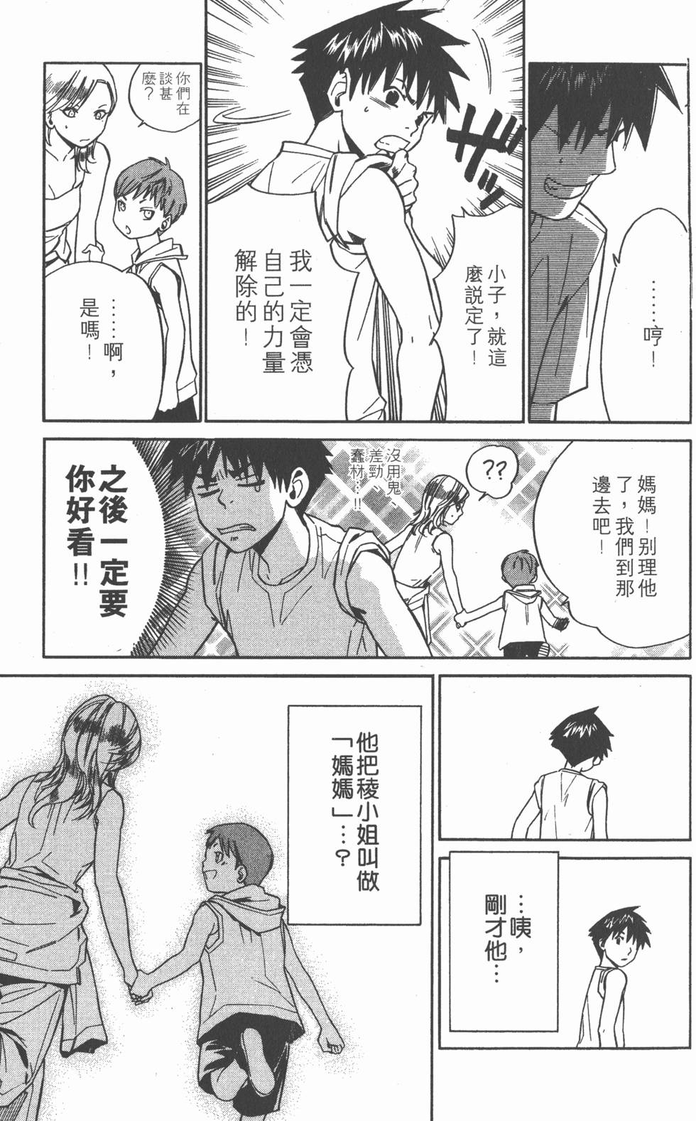 第113页