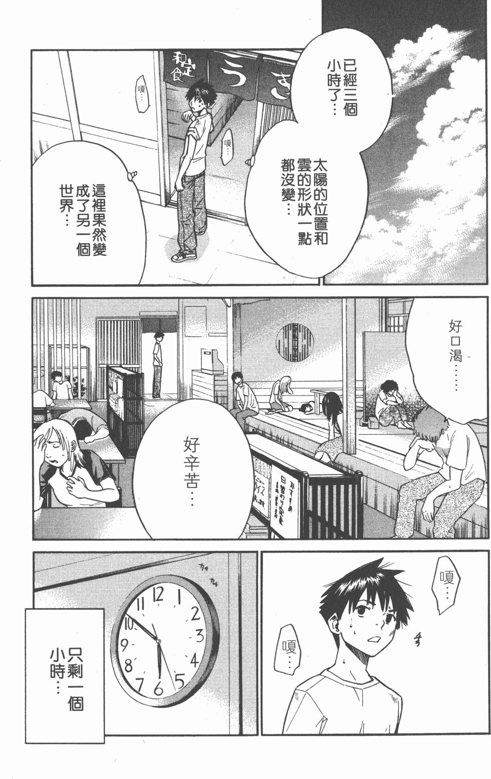 第115页