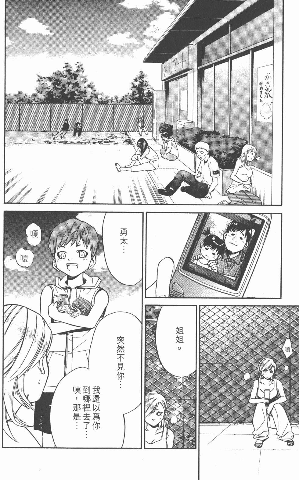 第116页