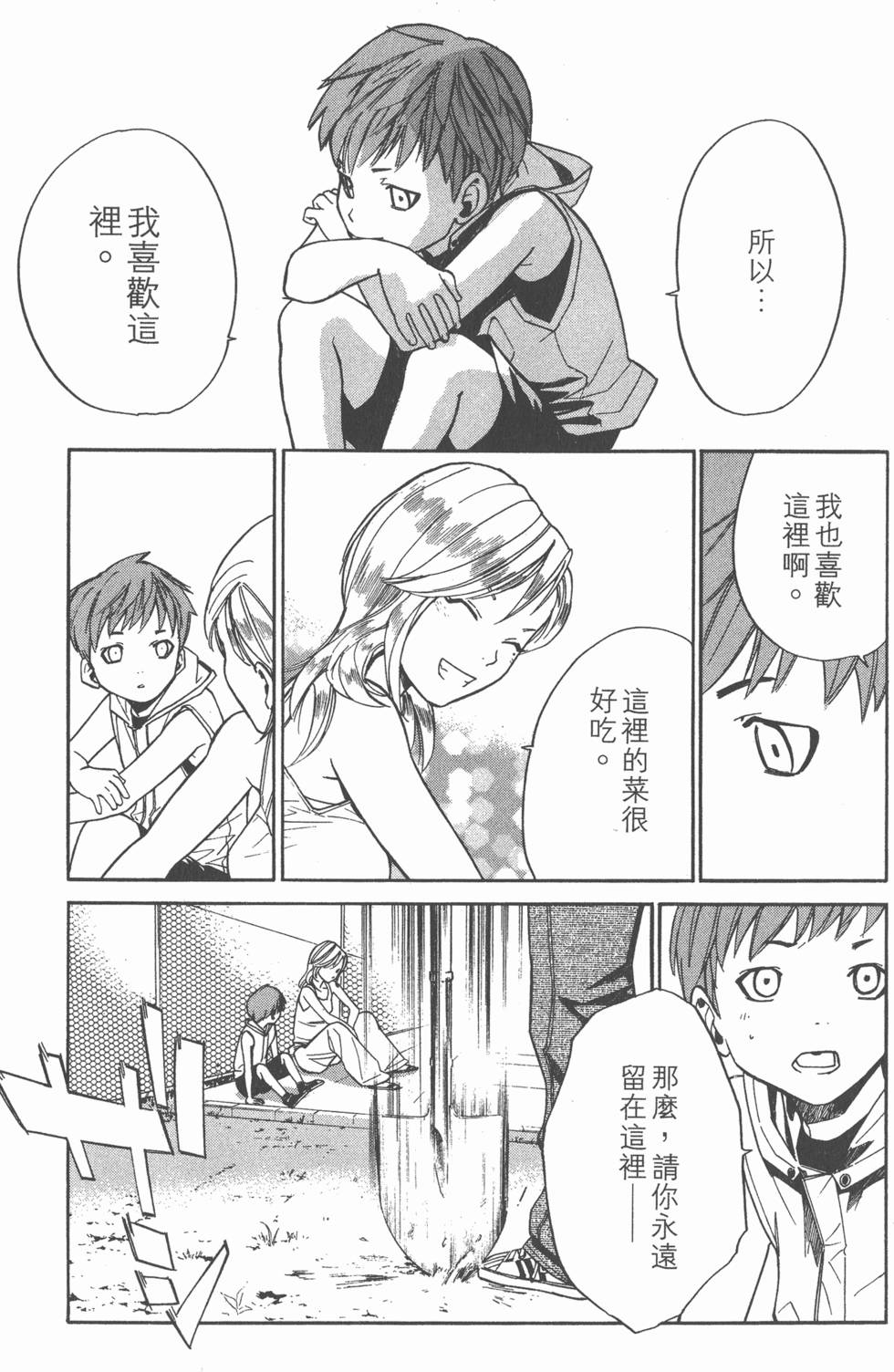 第119页