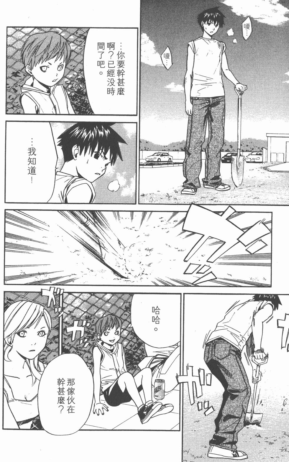 第120页