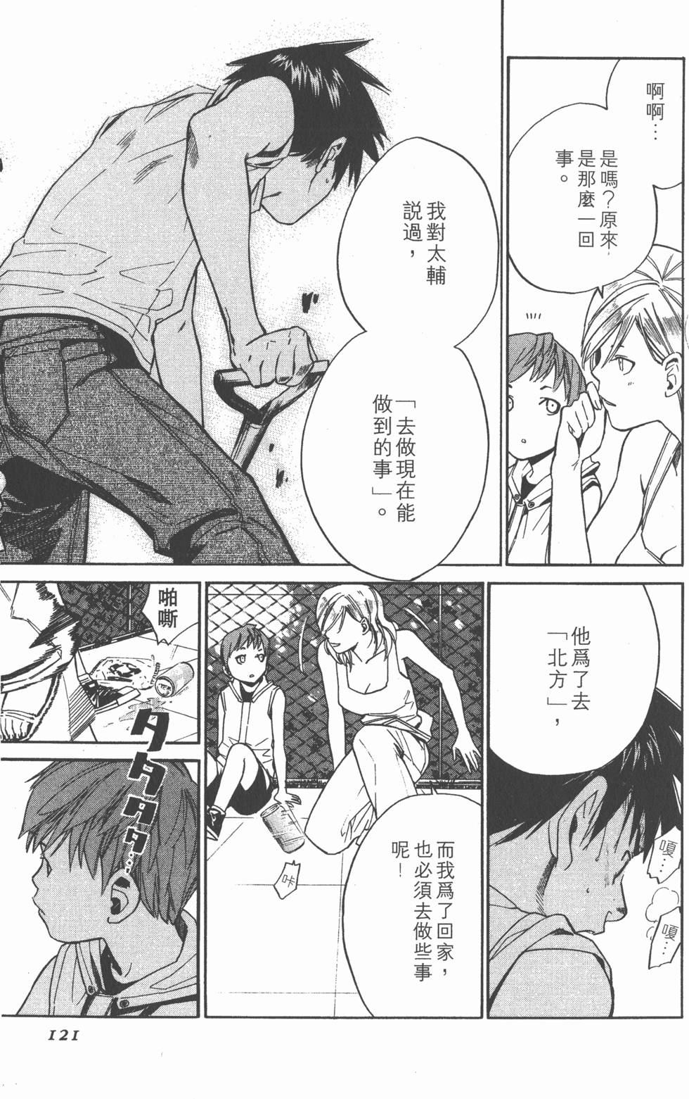 第121页