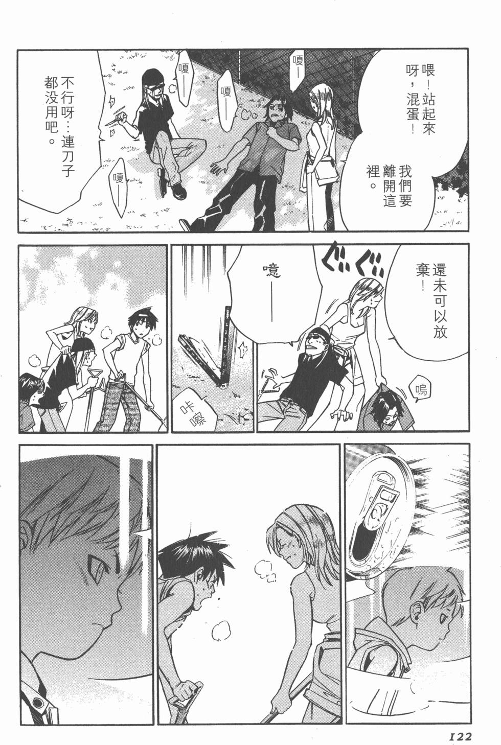 第122页