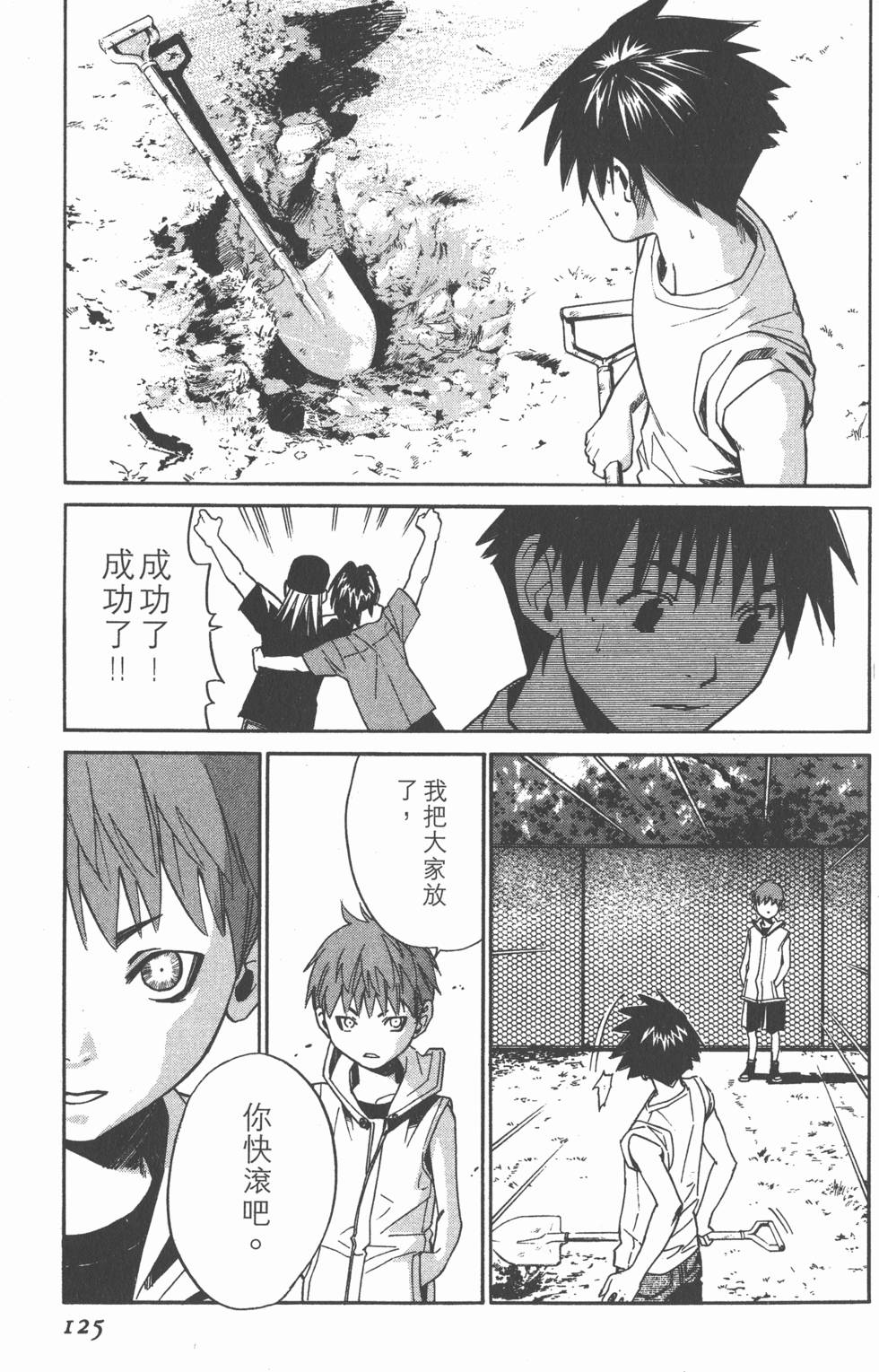 第125页