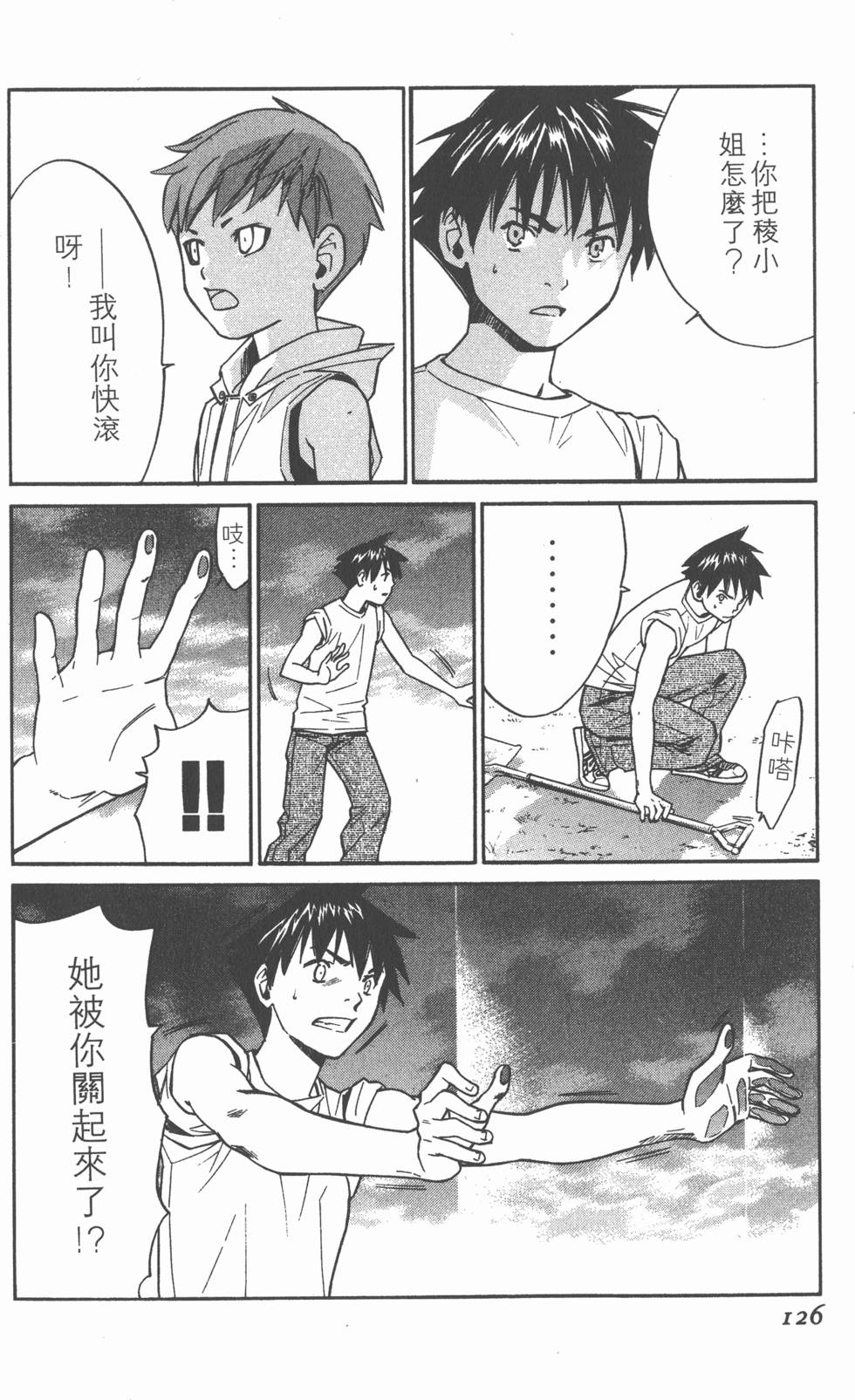 第126页