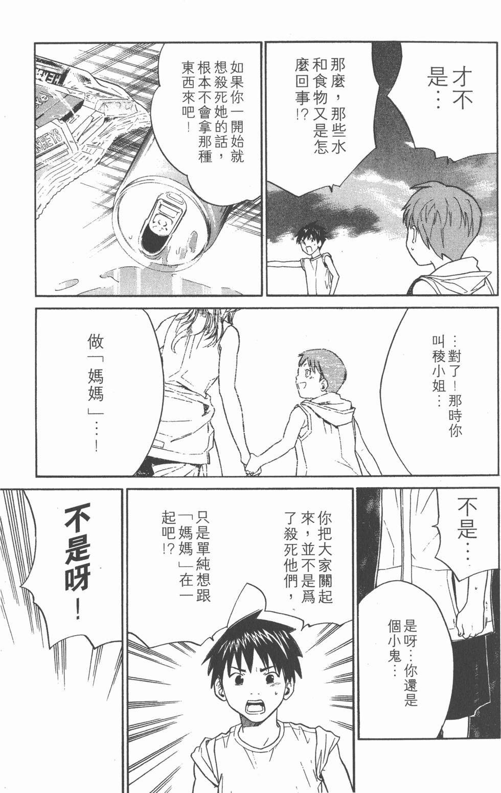 第129页