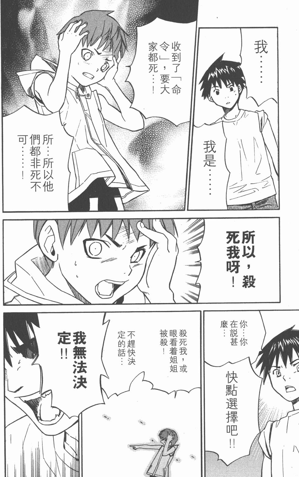 第130页