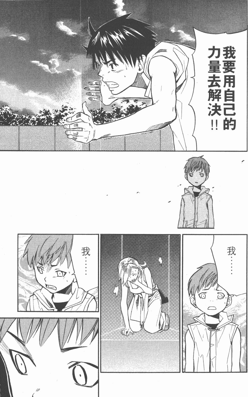 第131页