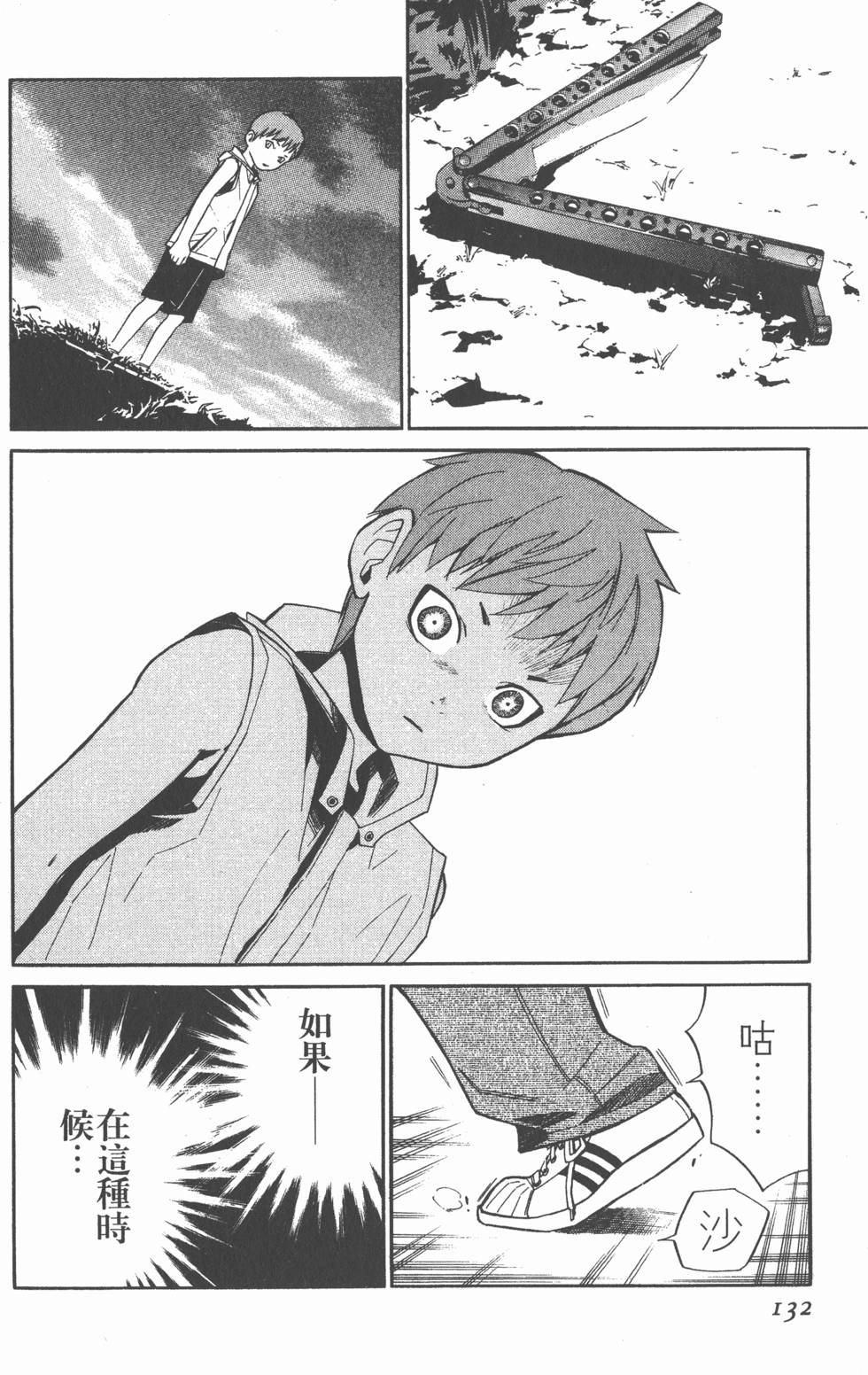 第132页