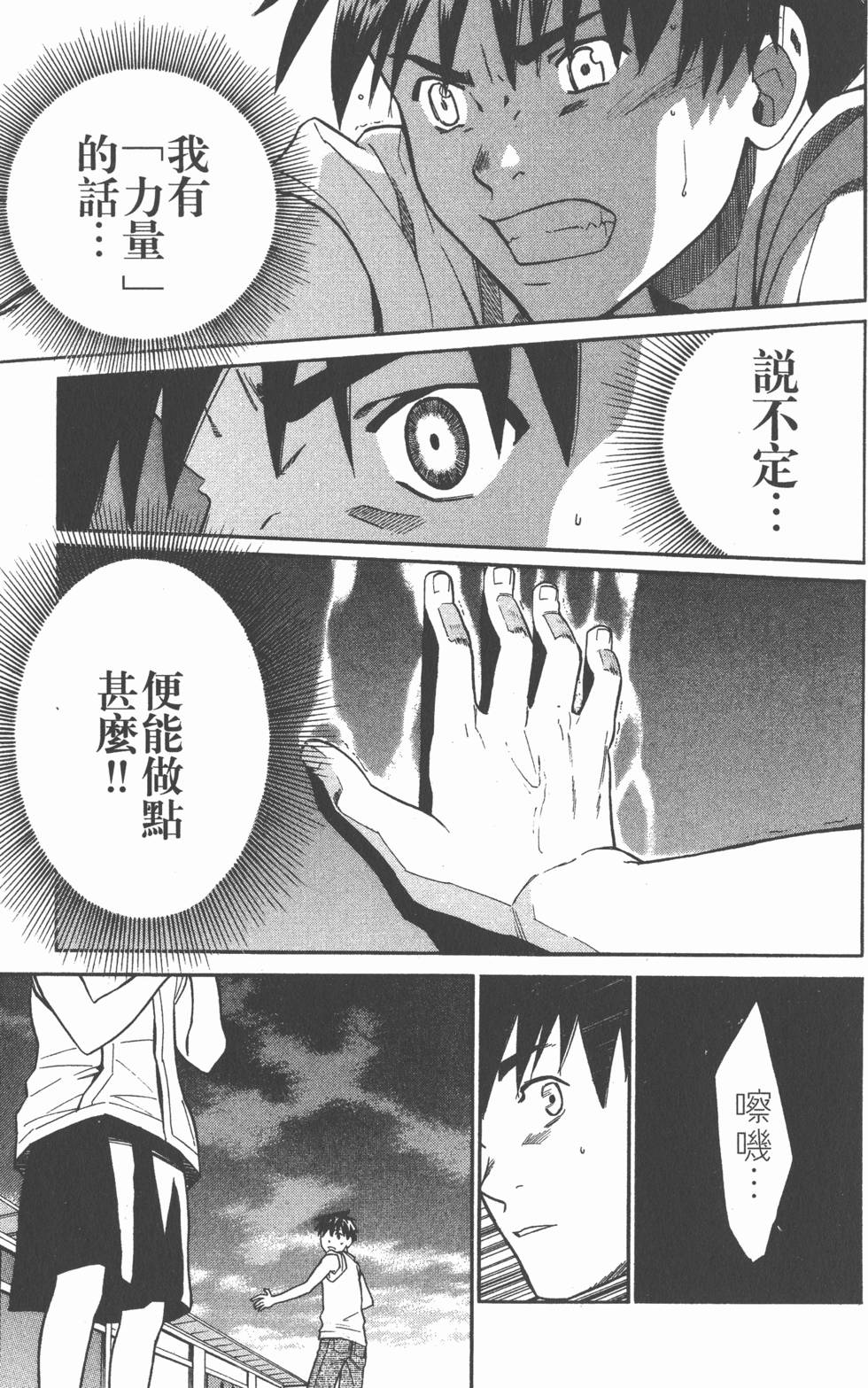 第133页