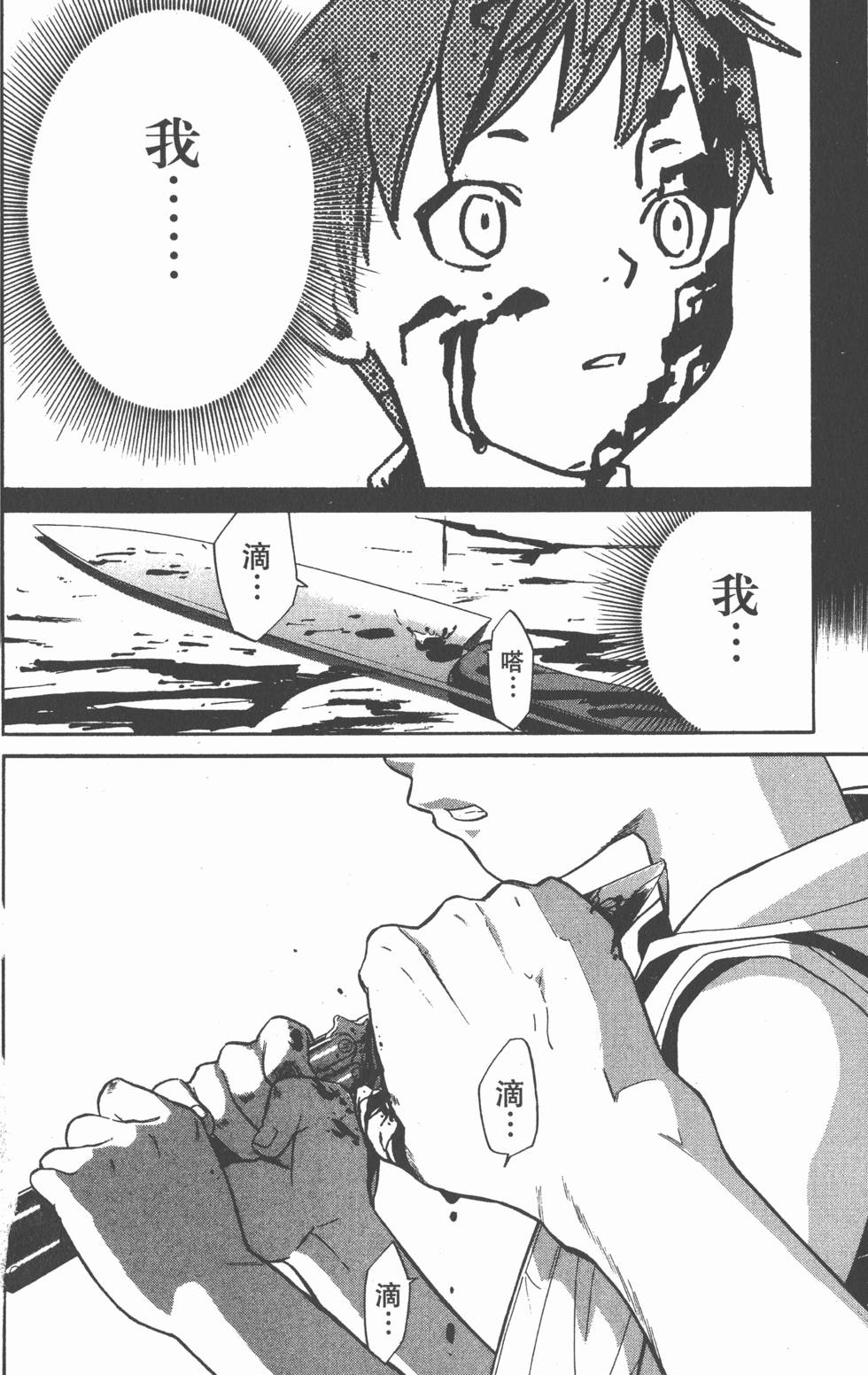 第136页