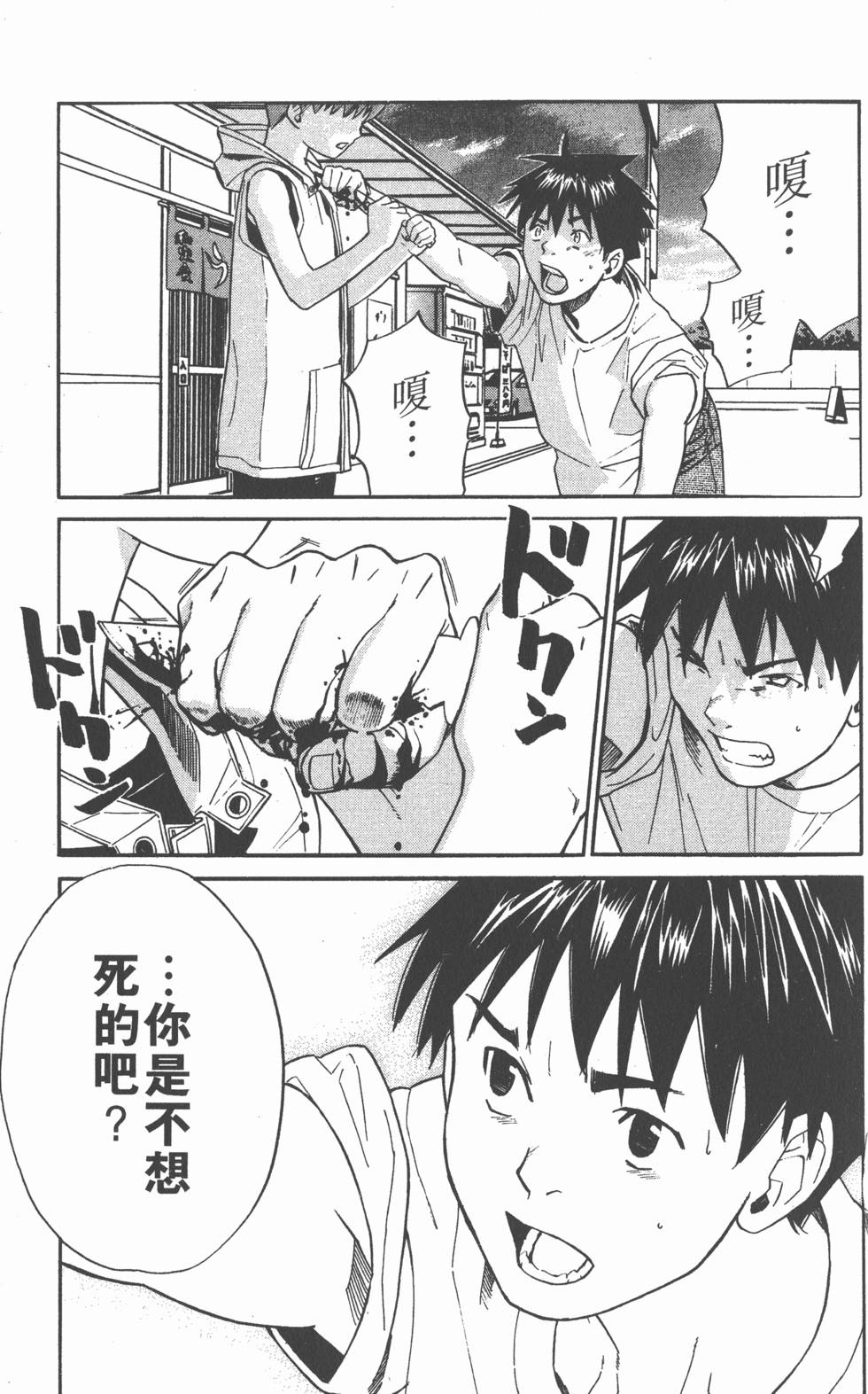第137页