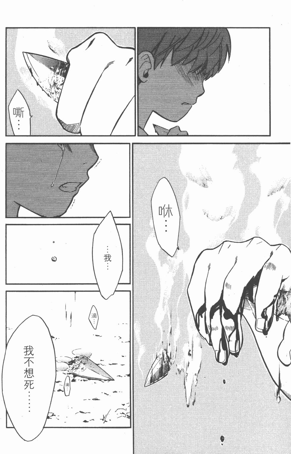第138页