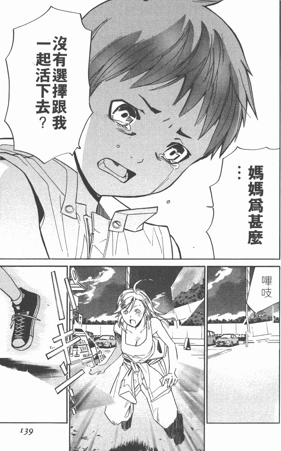 第139页