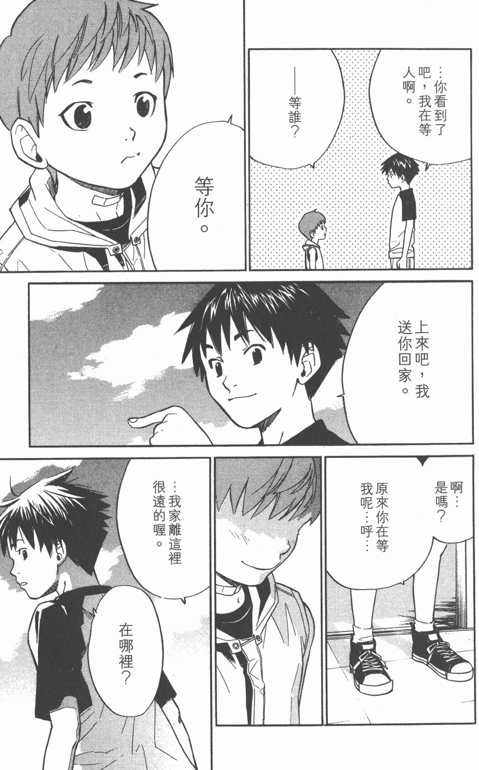 第145页