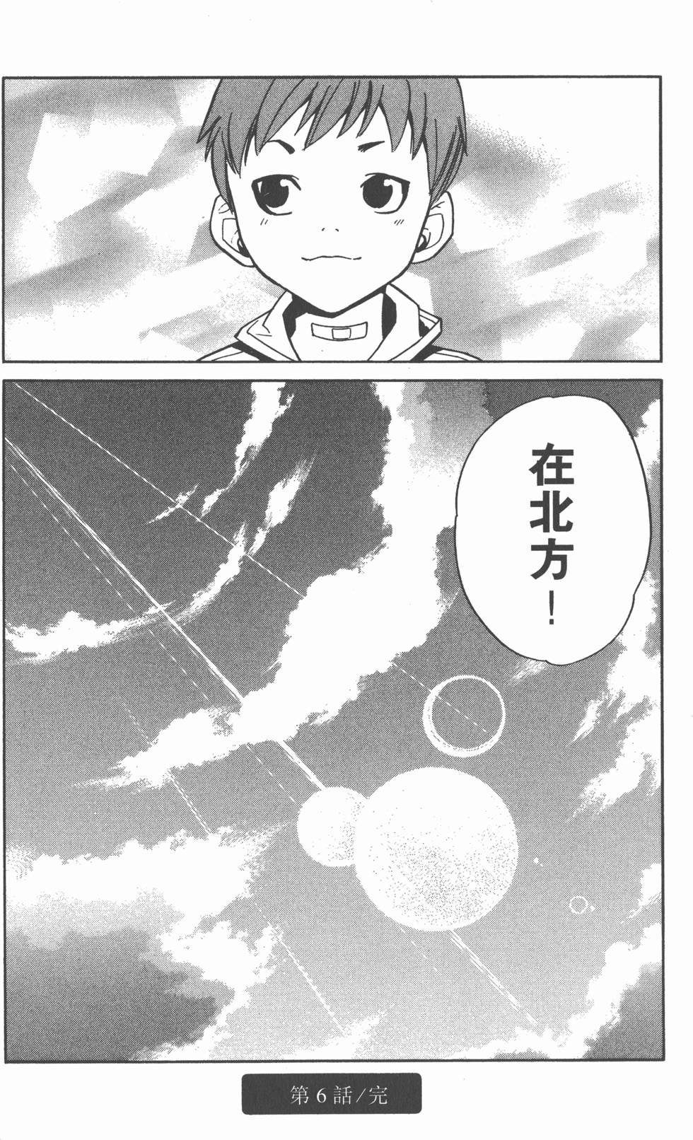 第146页