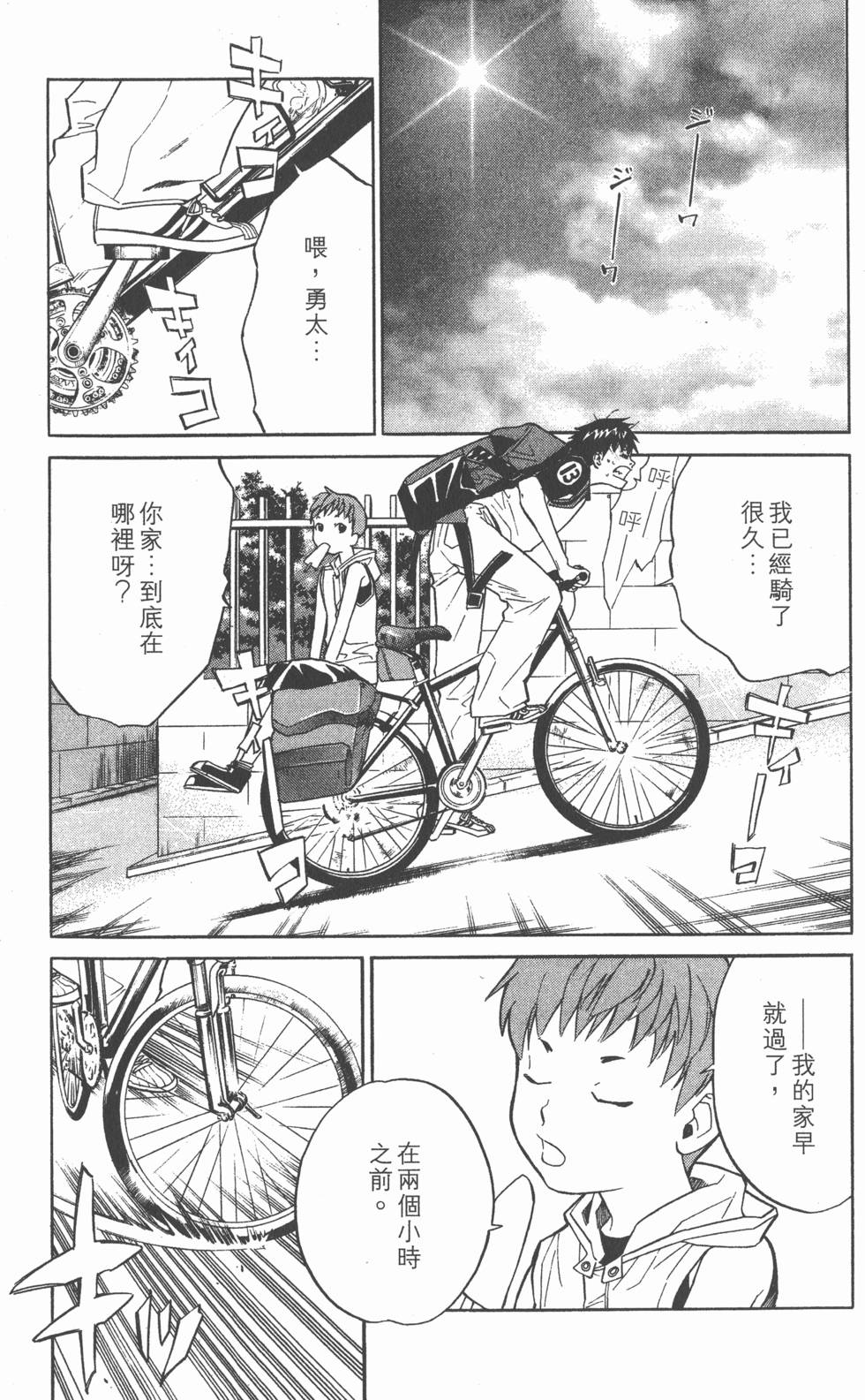 第149页