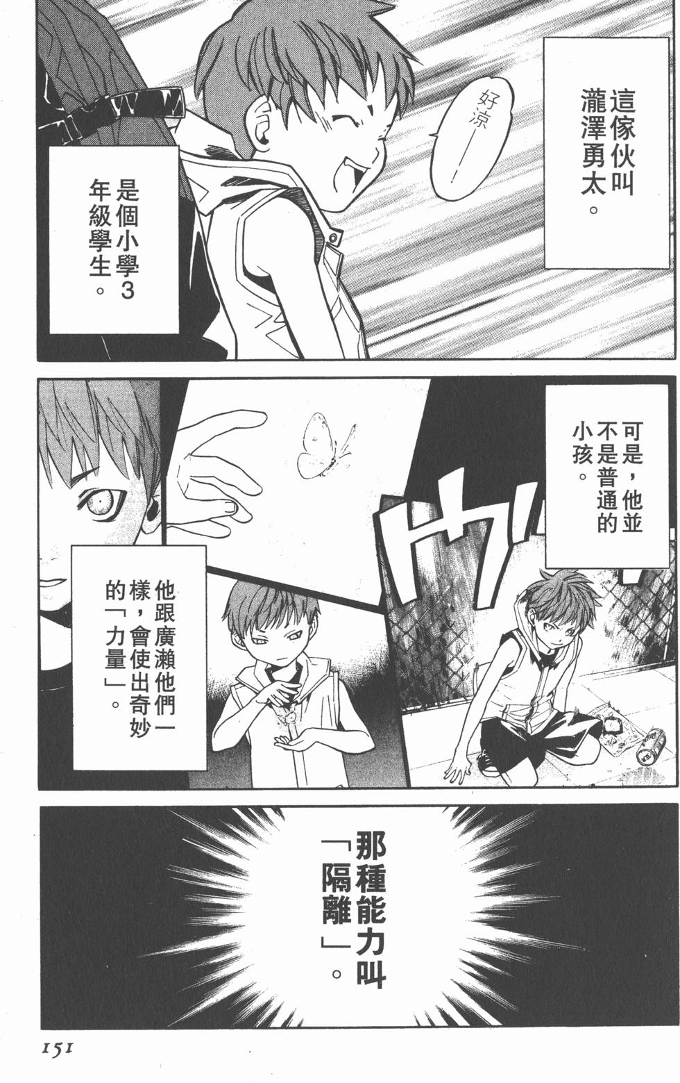 第151页