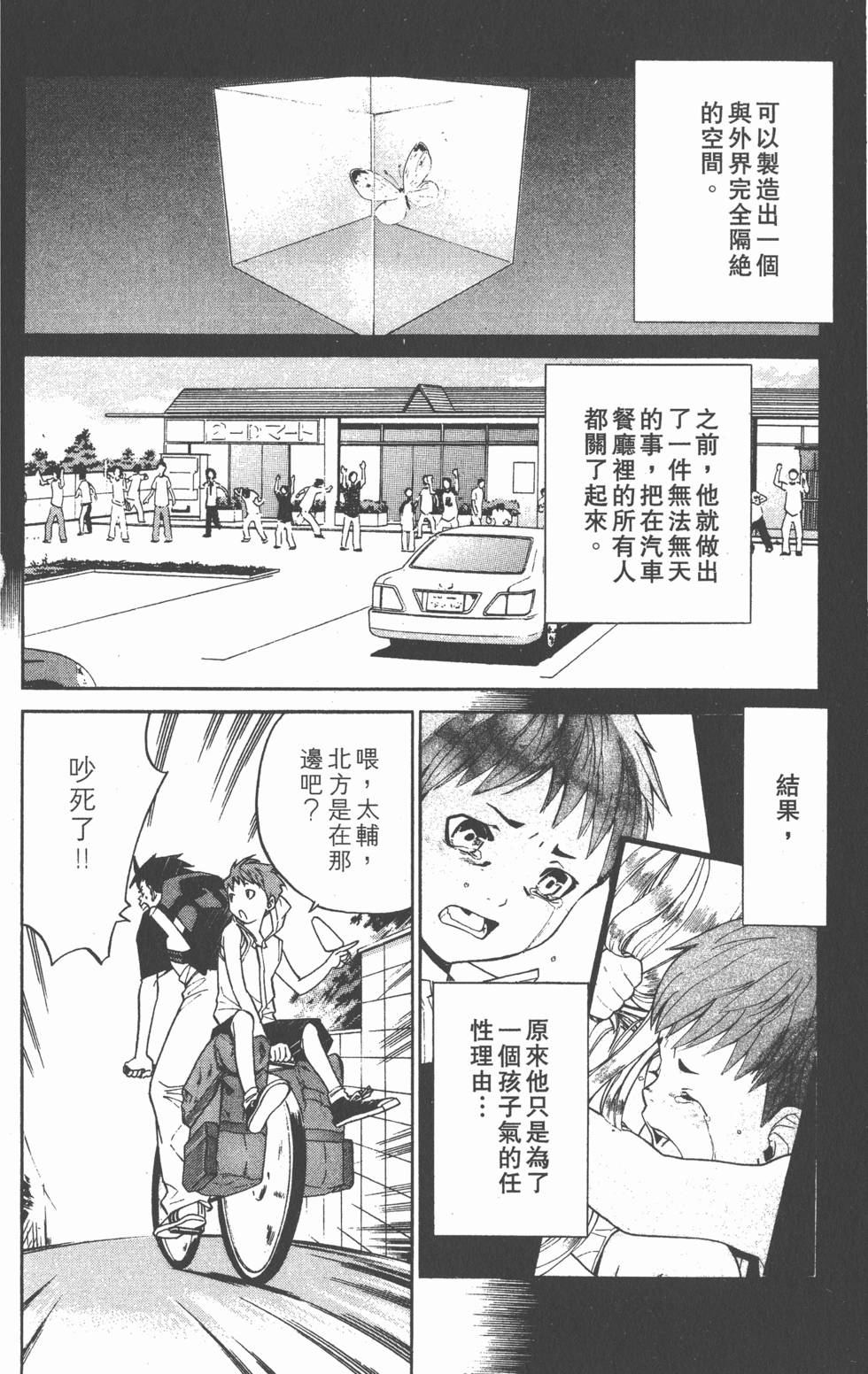 第152页