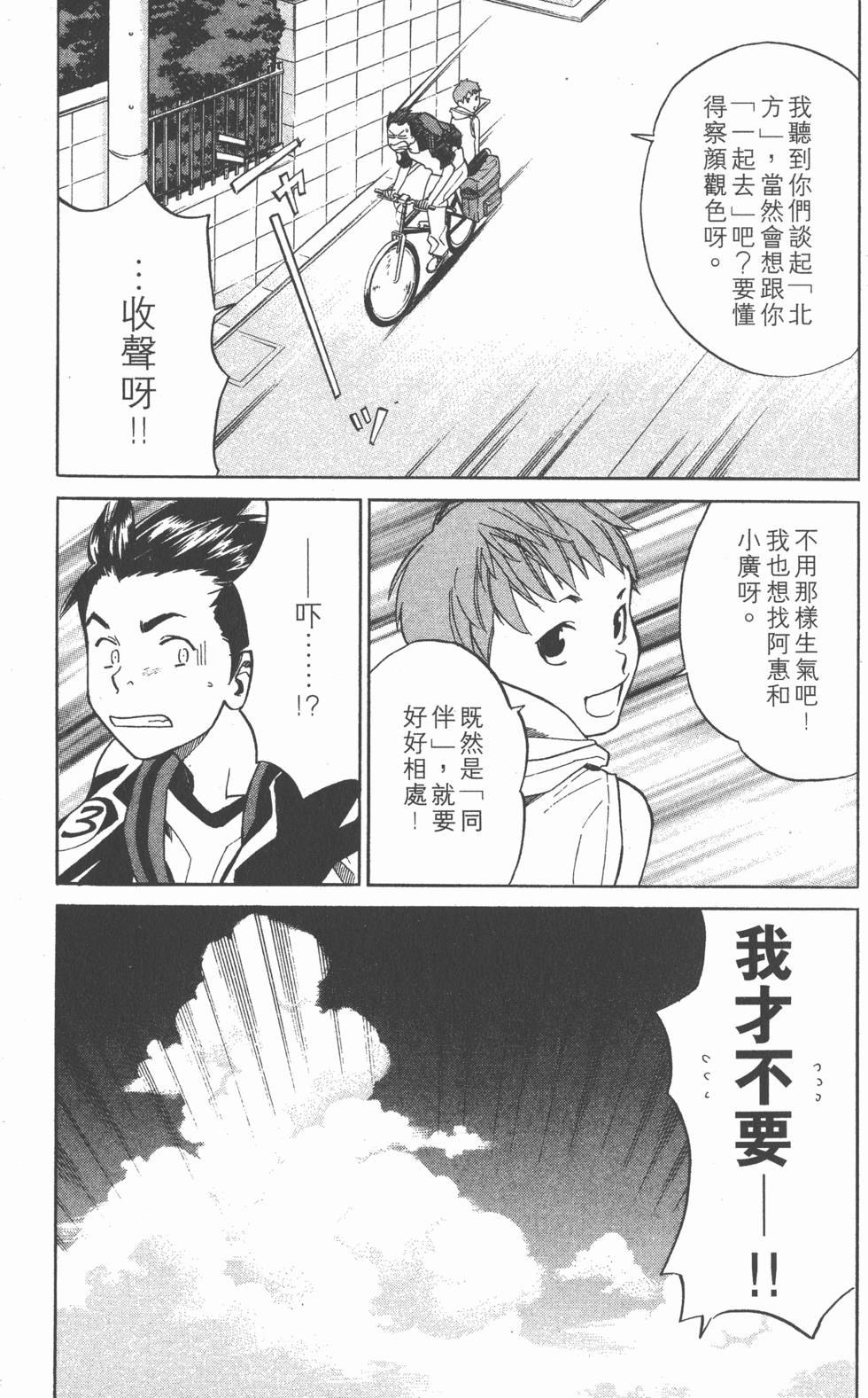 第153页