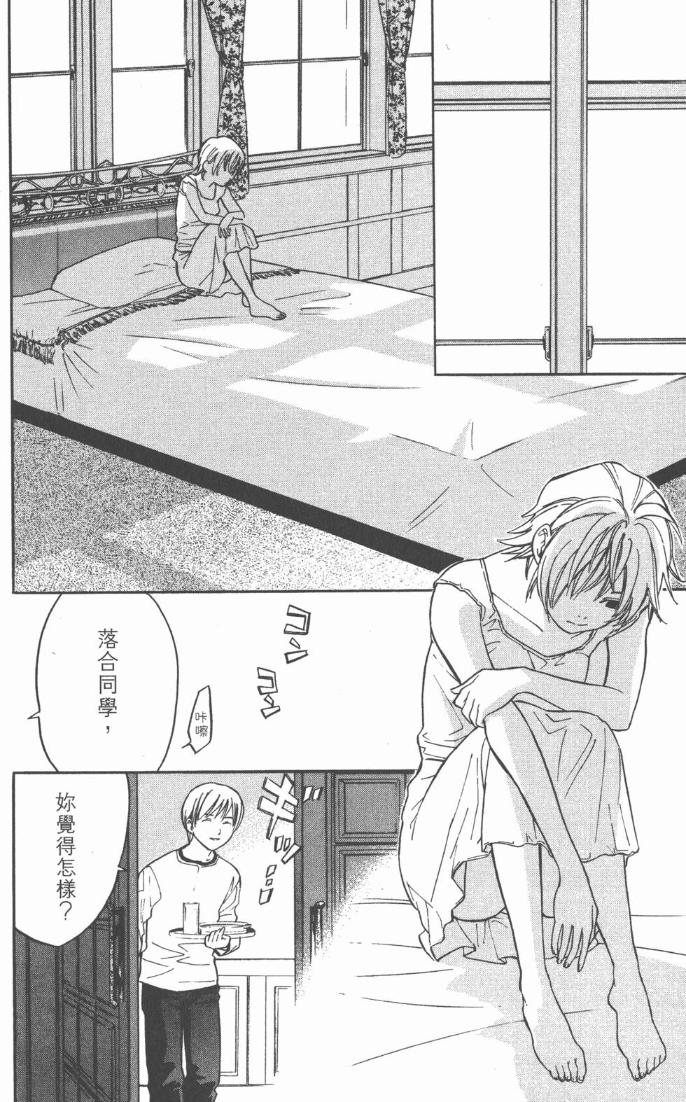 第154页