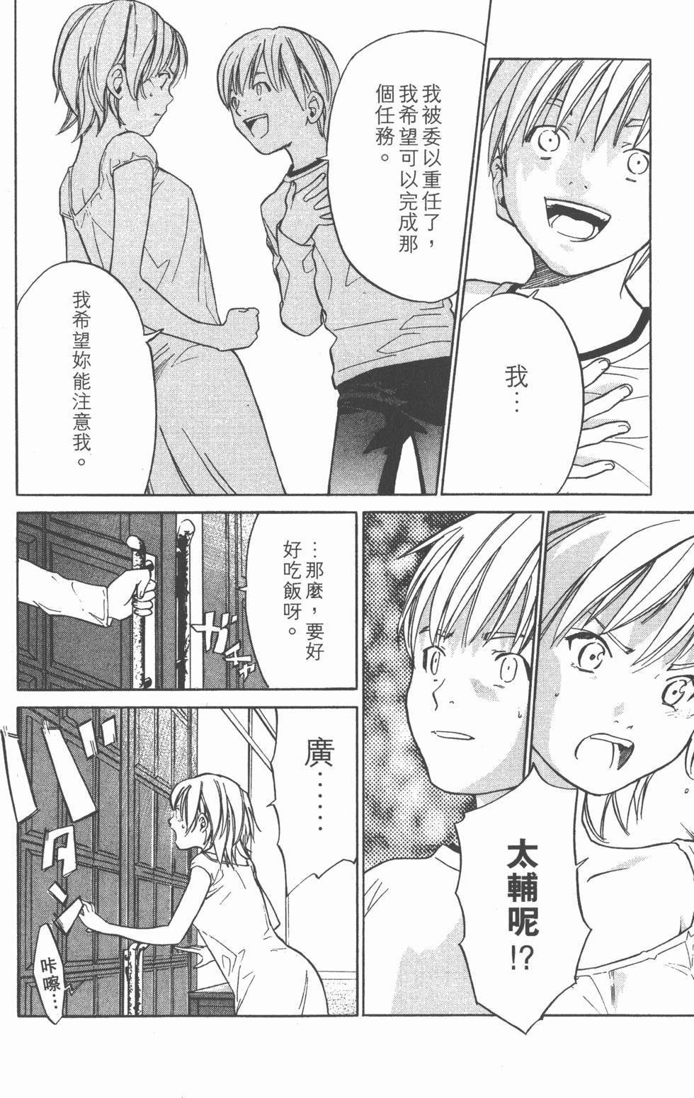 第156页